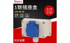 塑料1聯(lián)插座箱